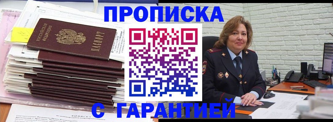 форма 3 в Светлогорске